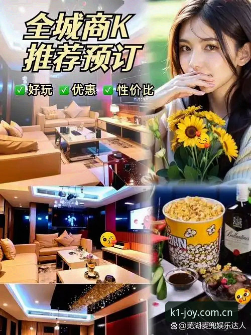 娱乐城平台推荐：解析k1娱乐官网入口功能的7个核心维度