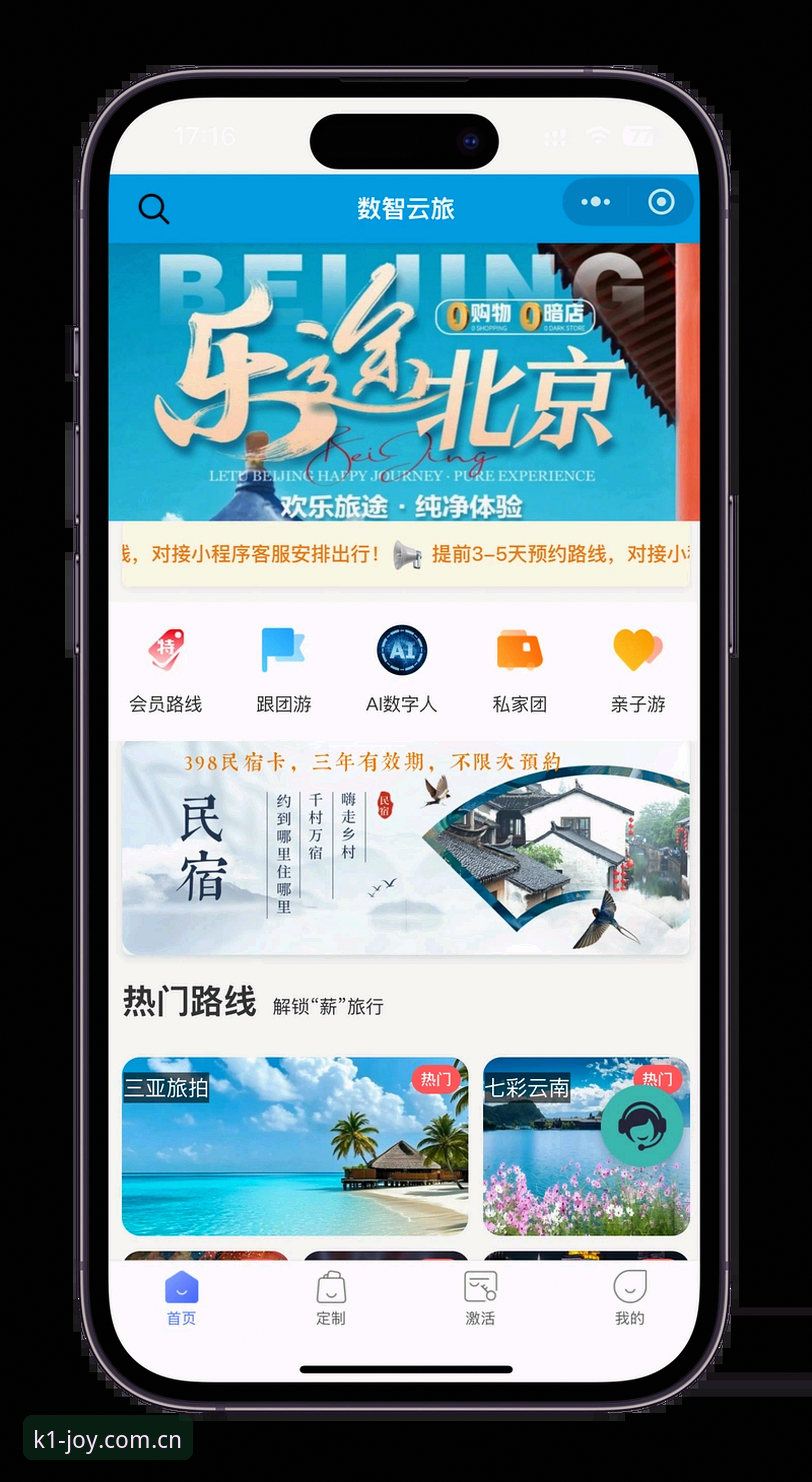 k1娱乐官网登录使用技巧 5个k1娱乐官网登录使用技巧助你解锁极致体验