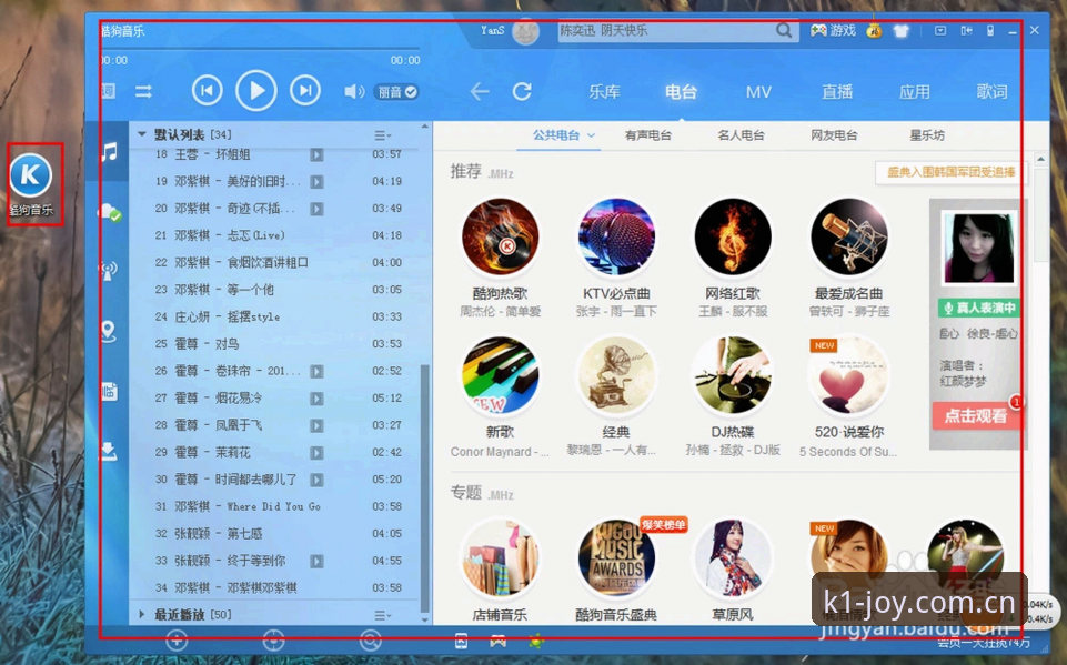 如何快速完成k1娱乐沉浸式体验下载？从安装到使用全攻略