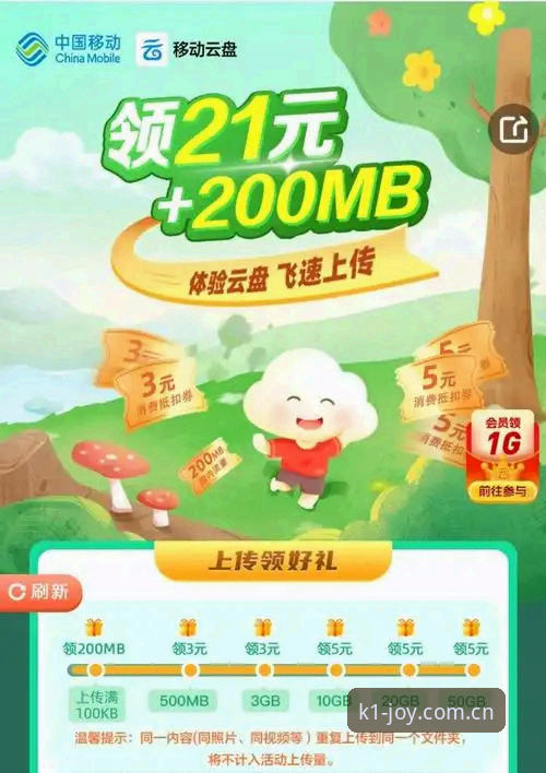 k1娱乐官网入口与官方下载安装教程：老用户手把手带你跑通k1娱乐平台