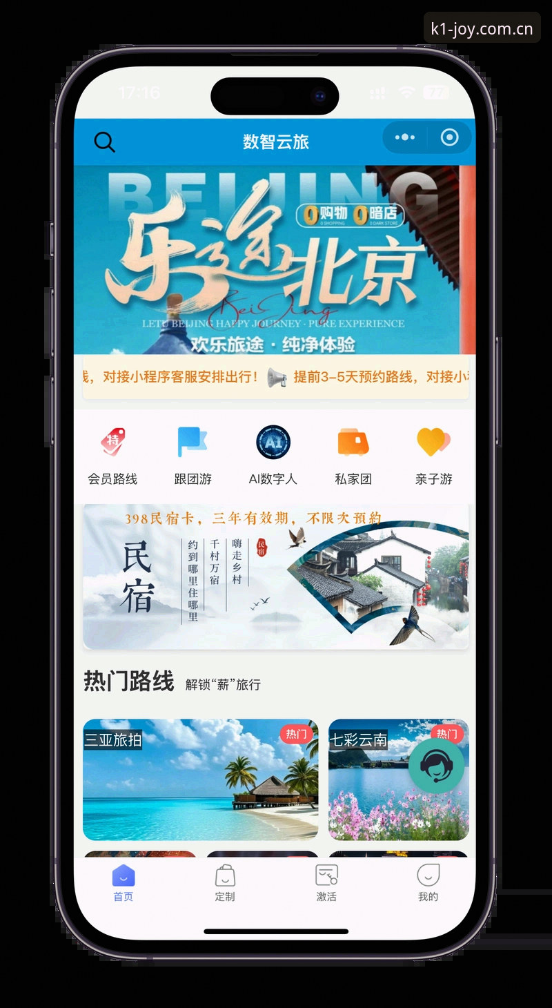 如何快速完成k1娱乐沉浸式体验下载？从安装到使用全攻略